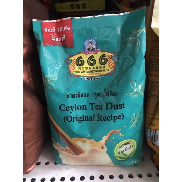 ชาผงซีลอน ตรา 666 สูตรดั้งเดิม