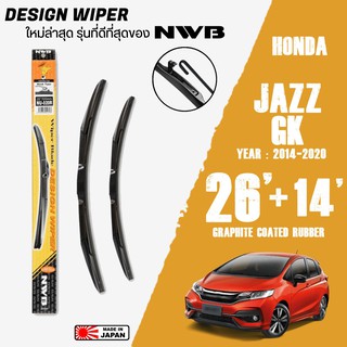 ใบปัดน้ำฝน JAZZ GK ปี 2014-2020 ขนาด 26+14 นิ้ว ใบปัดน้ำฝน NWB DESIGN สำหรับ HONDA