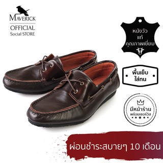 GALLEGA - The X Braided Fabs boat shoes in Mocha Brown - รองเท้าหนังใส่สบาย ใส่เที่ยวได้ รองเท้าหนังแบบสวม