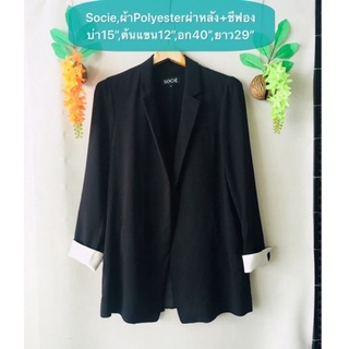 เสื้อสูท Socie ผ้าPolyester ผ้าหลังซ้อนผ้าชีฟองทรงแฟชั่นสวย งานค้างสต็อคญี่ปุ่น เคลียร์ขายมือสอง รายละเอียดในรูปค่ะ