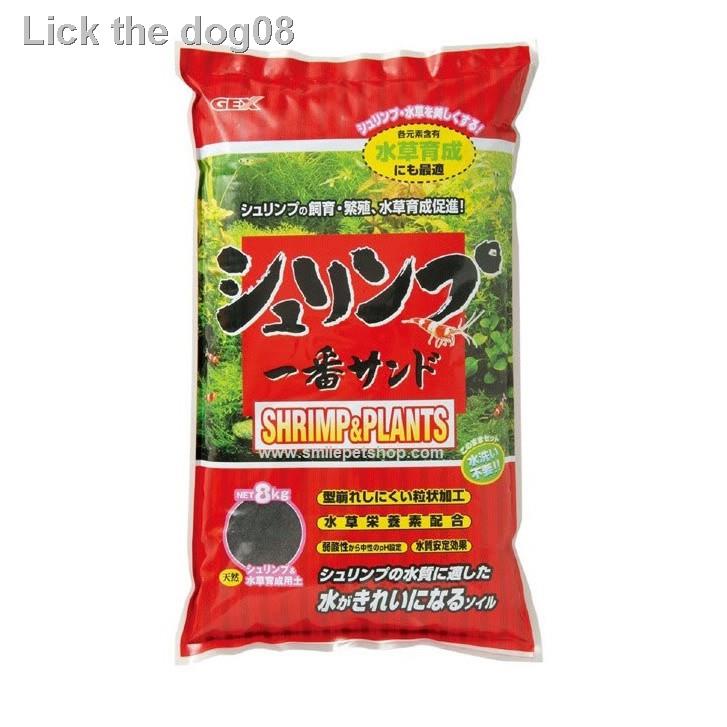 📢 อย่าพลาด Promotion►✧□GEX Shrimp &amp; Plants 8 kg. ถุงแดง (ดินภูเขาไฟสำหรับเลี้ยงกุ้ง และไม้น้ำ)