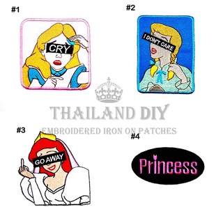 ตัวรีดติดเสื้อ ลาย เจ้าหญิง งานปัก ล้อเลียน ตลก กวน ขำๆ Funny Princess Patch WOP DIY ตัวรีด อาร์มติดเสื้อ ตัวรีดเจ้าหญิง