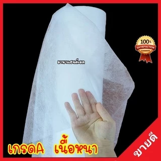 🔥เยื่อกาว2หน้า เนื้อหนากาวเยอะ ใช้แทนการเนา รีดติดง่าย กาวแน่น