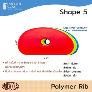 Mudtools Rib Shape 5