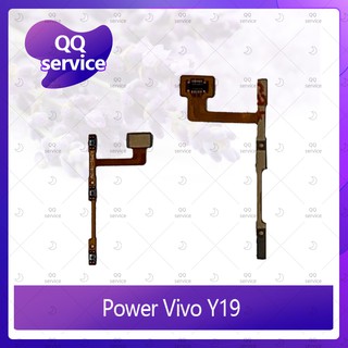 power VIVO Y19 อะไหล่แพรสวิตช์ ปิดเปิด Power on-off (ได้1ชิ้นค่ะ) อะไหล่มือถือ คุณภาพดี QQ service