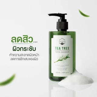 Naturista เจลล้างหน้าทีทรี สำหรับคนเป็นสิว และผิวแพ้ง่าย Tea Tree Facial Cleanser 300ml