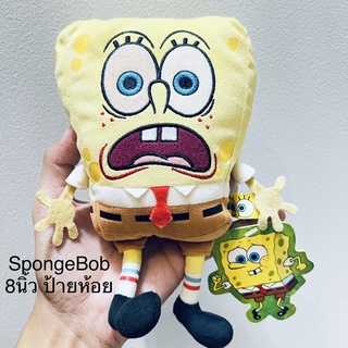 #ตุ๊กตา #สปองบ๊อบ #ขนาด8นิ้ว #ป้ายห้อย #Sega #2006 #งานสวย #น่าสะสม #SpongeBob #SquarePants #ลิขสิทธิ์แท้ #Nickelodeon