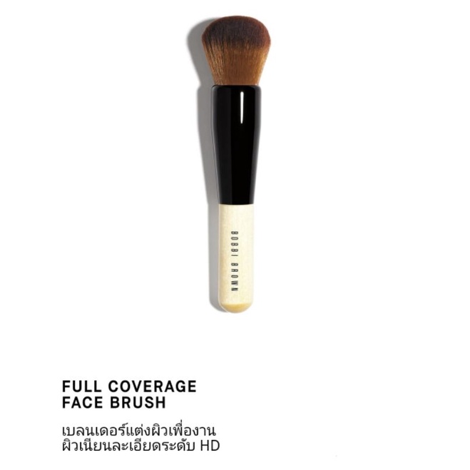 Bobbi Brown Foundation Brush (Full size) Shopee Thailand