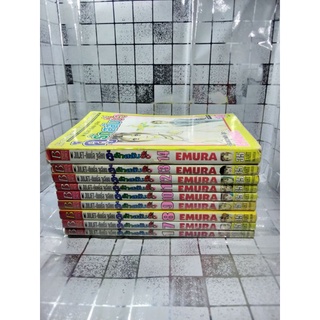 เศษการ์ตูน คู่รักสลับขั้ว เล่ม 1,7,8,9,10,11,12,13,14