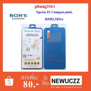 ฟีล์มกระจก(กันแตก)Sony Xperia Z1 Compact,Mini,D5503,M51w