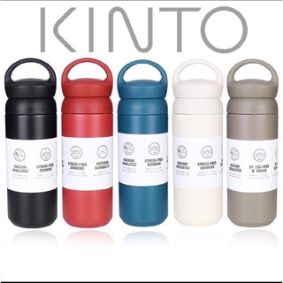 Kinto Tumbler กระบอกน้ำ เก็บร้อน/เย็น 500ml หูหิ้ว ฝาเกลียว ขนาดพกพา