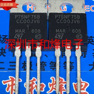 P75NF75B STP75NF75B P75NF75 N-Channel MOSFET