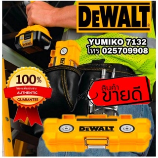 ‼️Sale พร้อมส่ง‼️DEWALT DWMTC 15 กล่องใส่อุปกรณ์ แม่เหล็ก ของแท้100%