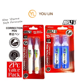 Aplus ปากกาลบคําผิด - แพ็คสุดคุ้ม 2 ชิ้น