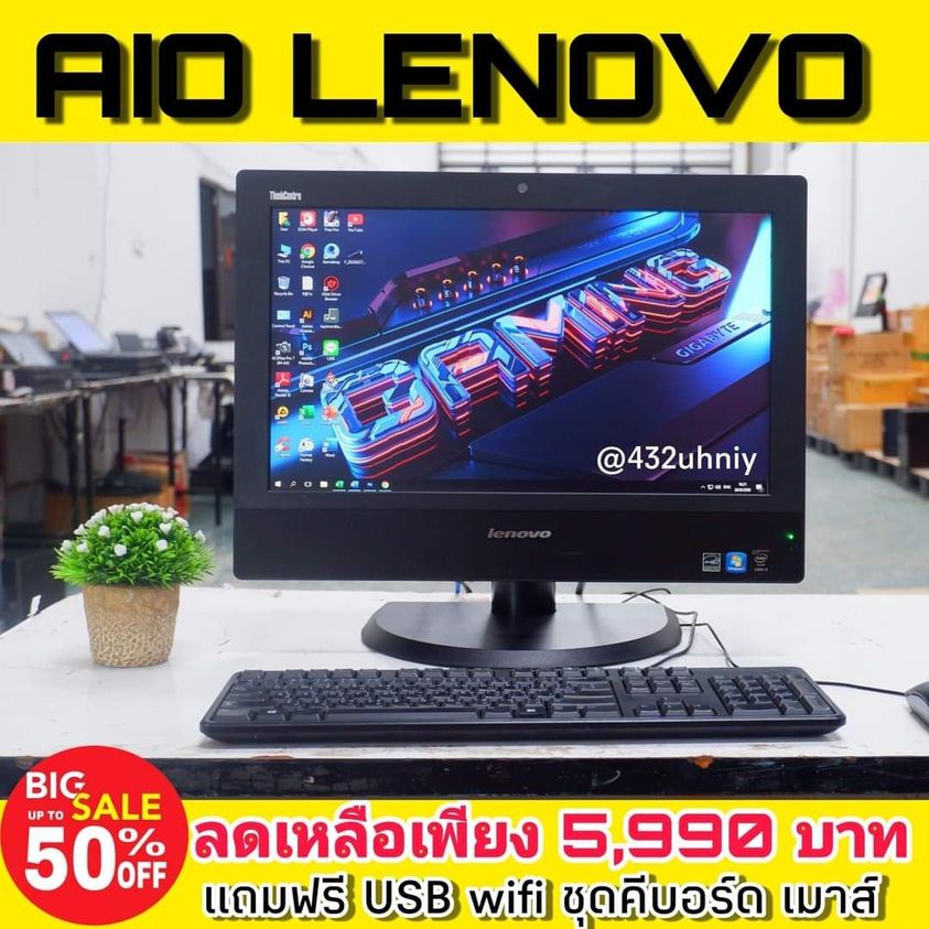 คอมพิวเตอร์เครื่องในตัว All In One lenovo ThinkCentre M73z