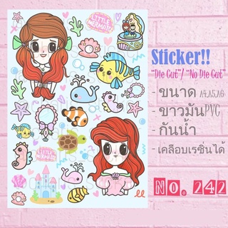 Sticker ขนาด A4/A5/A6 ไดคัท แอเรียล ลายใหม่ล่าสุด