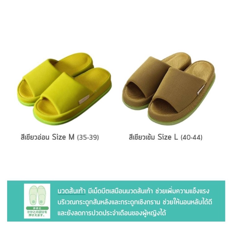 รองเท้าเพื่อสุขภาพ 10 สี ทุกไซส์ Refre ร้องเท้าแตะ ร้องเท้าใส่ในบ้าน