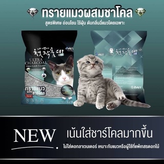 มี2สูตร Two Two Pet ทรายแมวภูเขาไฟ ไร้ฝุ่น 99.99% จับตัวเป็นก้อนเร็ว สำหรับแมวทุกสายพันธุ์ ขนาด 12 ลิตร