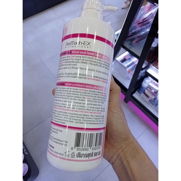 แชมพูไมเซลล่า ดีท๊อกXEILTECH-EX - Professional Detox Hydrate Micellar ...