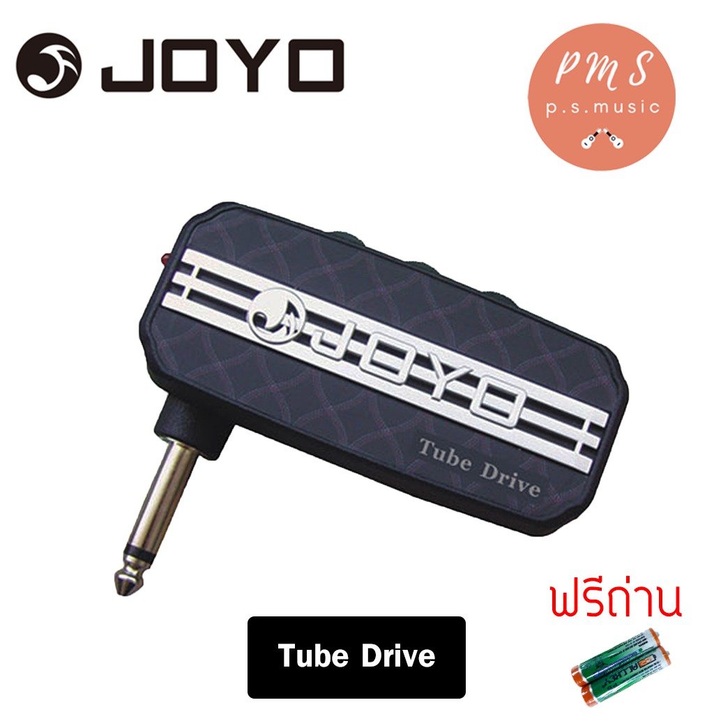 JOYO JA-03TD amPlug มินิแอมป์กีตาร์ เสียง Tube Drive - ฟรี ถ่าน AAA 2 ก้อน