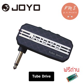 JOYO JA-03TD amPlug มินิแอมป์กีตาร์ เสียง Tube Drive - ฟรี ถ่าน AAA 2 ก้อน