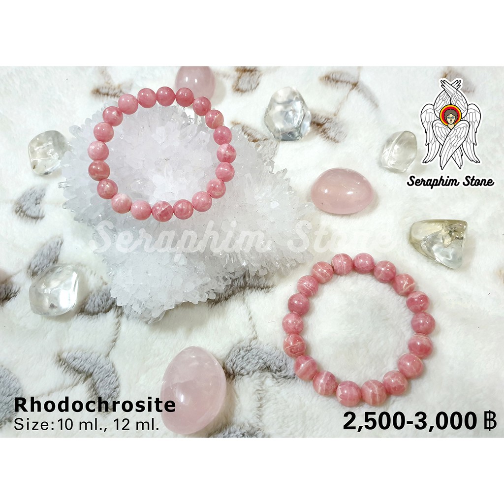 Rhodochrosite กำไลหิน