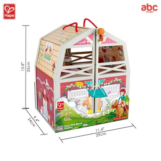 Hape - Pony Club Ranch        คลับตุ๊กตาฟาร์มโพนี่        3Y+ รูปที่ 5