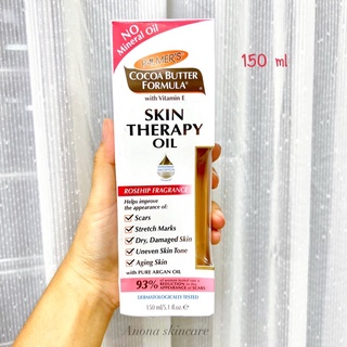 ราคาPalmer\'s cocoa butter skin therapy oil Rosehip fragrance 150ml