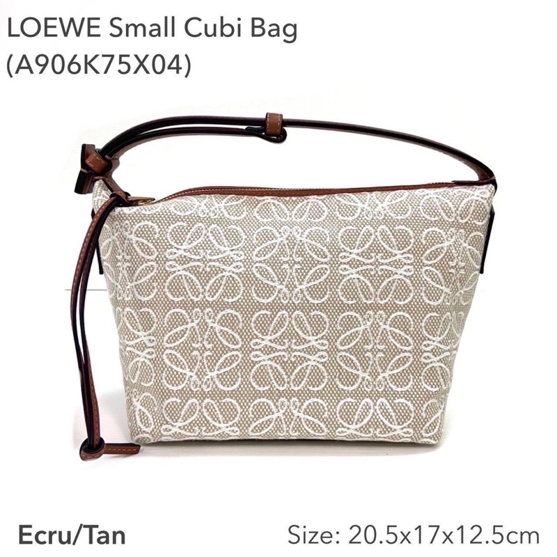 ถูกที่สุด ของแท้ 100% Loewe small cubi bag