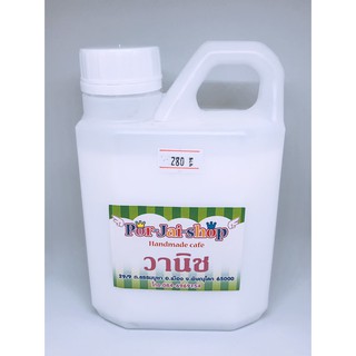 น้ำยาเคลือบเงาสำหรับงานเดคูพาจ (วานิช) ขนาด 500 ml.