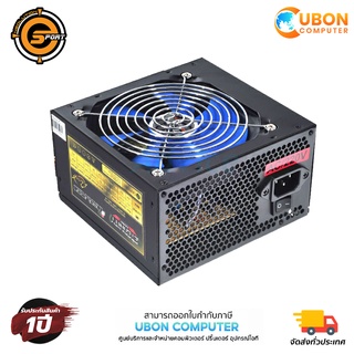 POWER SUPPLY Neolution (อุปกรณ์จ่ายไฟ) PSU (Sata) 550w รับประกัน 1 ปี