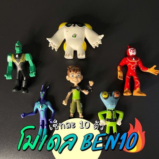 โมเดลแต่งเค้ก BEN10 สุดปัง!!!