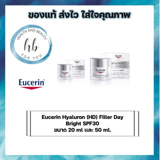 Eucerin Hyaluron (HD) Filler Day Bright SPF30 ขนาด 20 ml เเละ 50 ml.