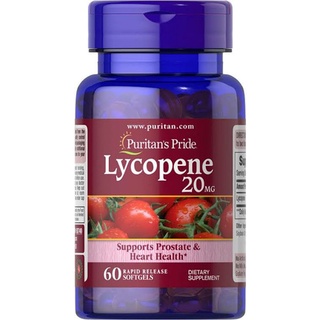 อาหารเสริม Lycopene 20 mg 60 softgel Puritans Pride