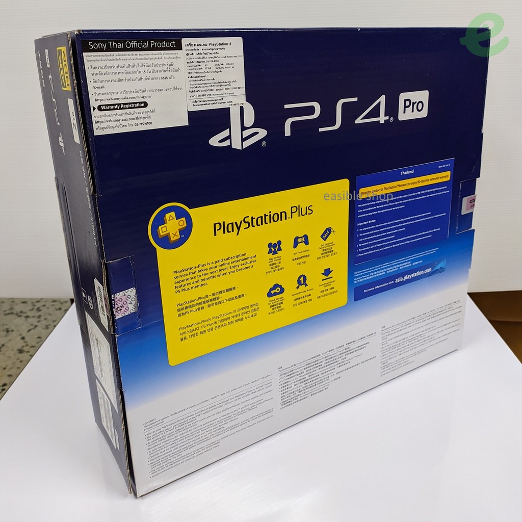 [มือ2] PS4 Pro 2TB + 1 เกม ประกันศูนย์ไทย PlayStation 4 Pro 2TB บอร์ด