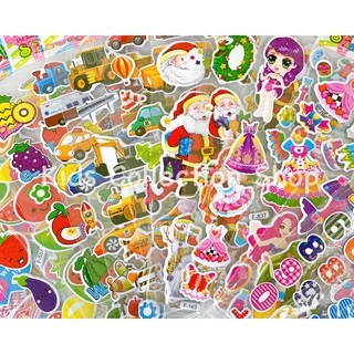 (สั่งขั้นต่ำ 10 แผ่น) สติ๊กเกอร์ตัวนูนลายการ์ตูน (ชุด 2) มีให้เลือกมากกว่า 40 ลาย ลายน่ารัก สีสันสดใส สติ๊กเกอร์เด็ก