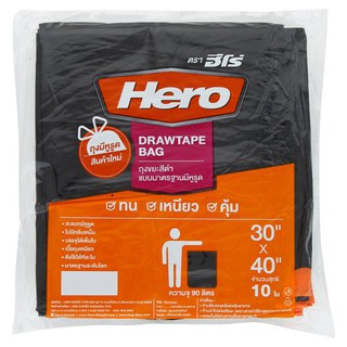 ฮีโร่ ถุงขยะสีดำ แบบมาตรฐานมีหูรูด ขนาด 30 x 40 นิ้ว 10 ใบ ถุงขยะ Hero 30 x 40inches Drawtape Bag 10pcs อุปกรณ์ทำความสะอ