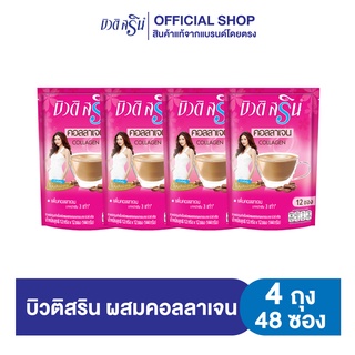 [เซ็ต4ถุง] กาแฟบิวติสริน คอลลาเจน รุ่น 12 ซอง