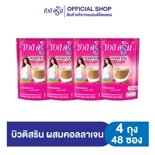 [เซ็ต4ถุง] กาแฟบิวติสริน คอลลาเจน รุ่น 12 ซอง