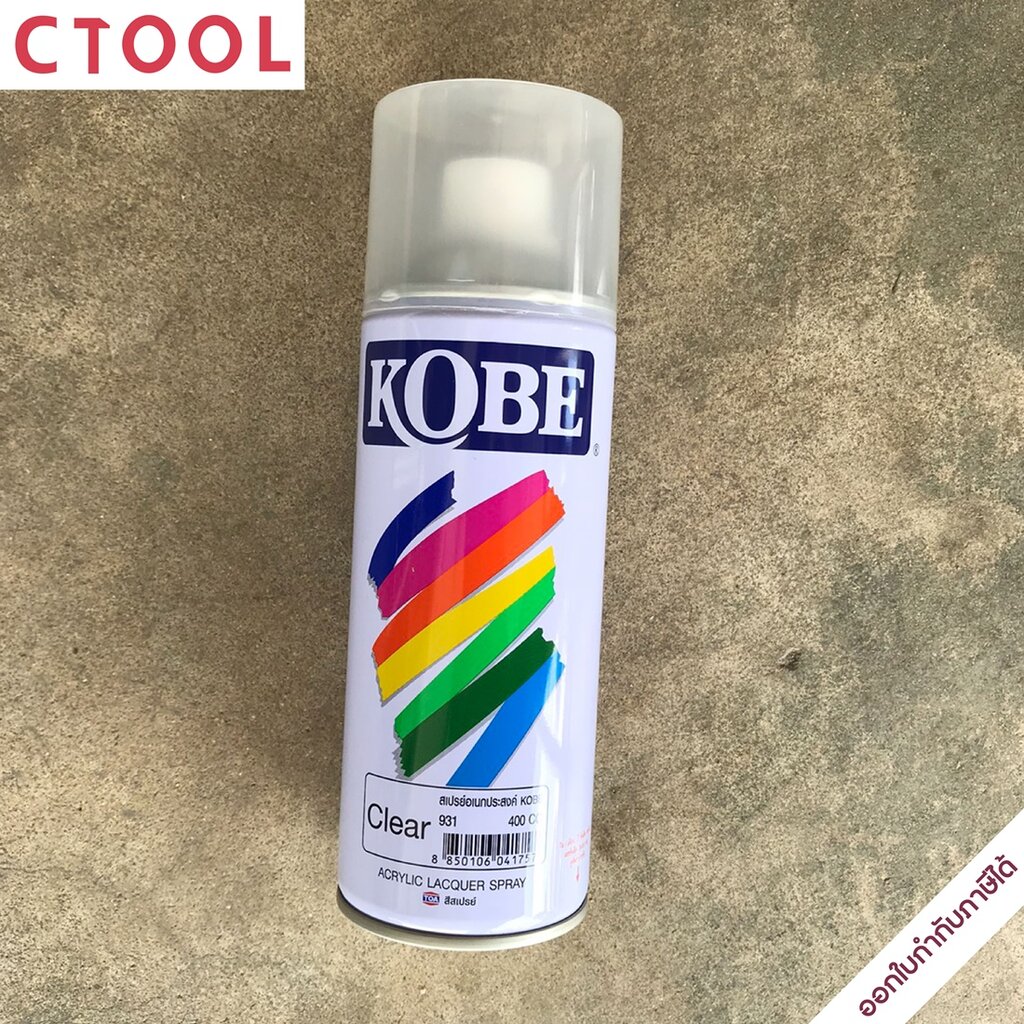 PON สีสเปรย์ สี สเปรย์ Kobe โกเบ TOA ทีโอเอ สีใส clear 931 400cc สีพ่น สีเอนกประสงค์ ของแท้ - Authentic Acrylic Lacquer Spray (Cle... สีพ่น  สเปรย์