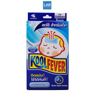 KOOLFEVER For Children 6 แผ่น/กล่อง - คูลฟีเวอร์ แผ่นเจลลดไข้ สำหรับเด็ก