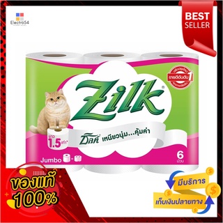 ซิลค์กระดาษจัมโบ้ม้วน x6ZILK COTTON JUMBO 6 S