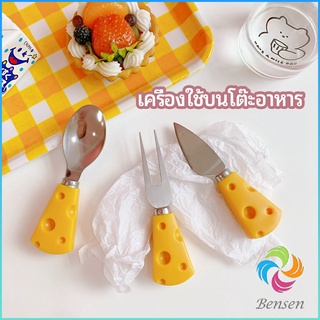 Bensen ช้อนส้อมด้ามชีส ช้อนส้อมเกาหลี มีดตัดเนย ส้อมจิ้มผลไม้ tableware