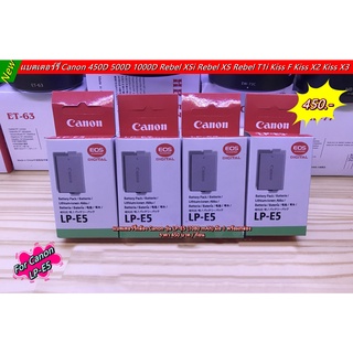 แบตเตอร์รี่ Canon 450D 500D 1000D Rebel XSi Rebel XS Rebel T1i Kiss F Kiss X2 Kiss X3 รุ่น LP-E5