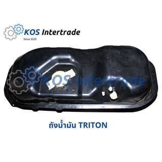 ถังน้ำมันTRITON ดีเซล Fuel Tank TRITON DIESEL