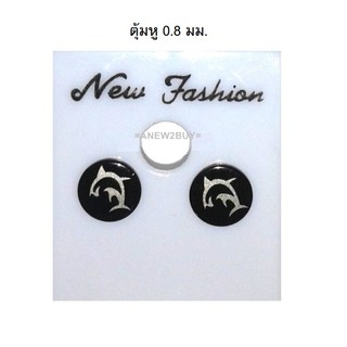 ต่างหูน่ารัก ลายปลาโลมา (cute fashion earrings)