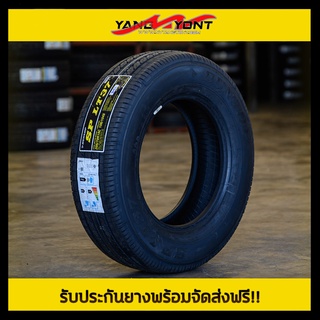 ยางรถยนต์ Dunlop รุ่น SPLT37 ยางผลิตใหม่ปี 2023