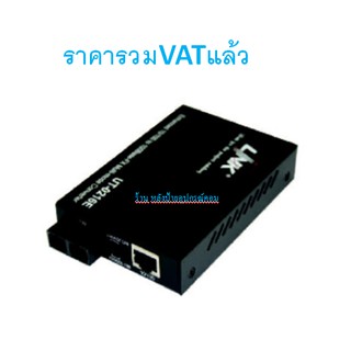 Link (UT-0216E-SM30) RJ45/SC (SM.) 10/100 Mbps ENHANCE Media CONVERTER (30 km.)