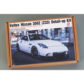 Hobby Design : HD03-0552 : 1/24 Voltex Nissan 350Z (Z33) Detail-up Kit