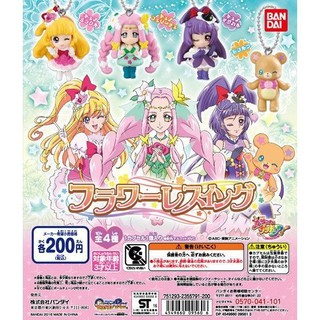 Magic Pretty Cure! Flowerless Swing Gashapon พวงกุญแจ Precure Mmahou Tsukai Pretty Cure (มาโฮสึไค พรีเคียว!)